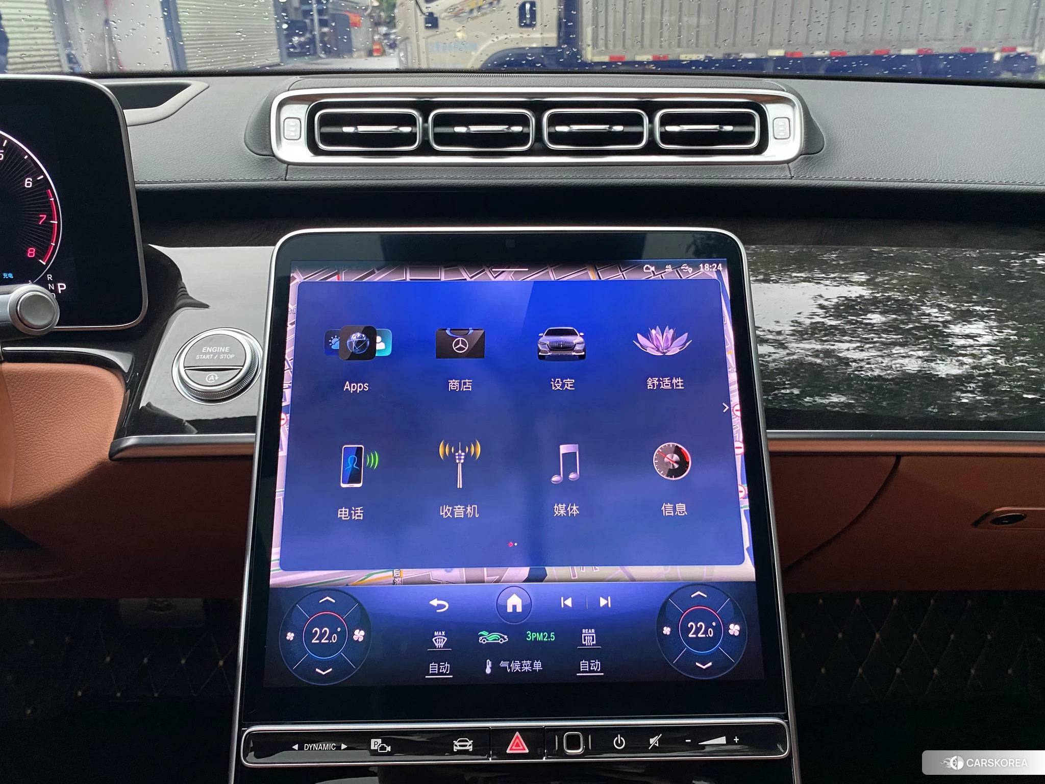 Mercedes-Benz Maybach S-class id 4493270 из Китая 20