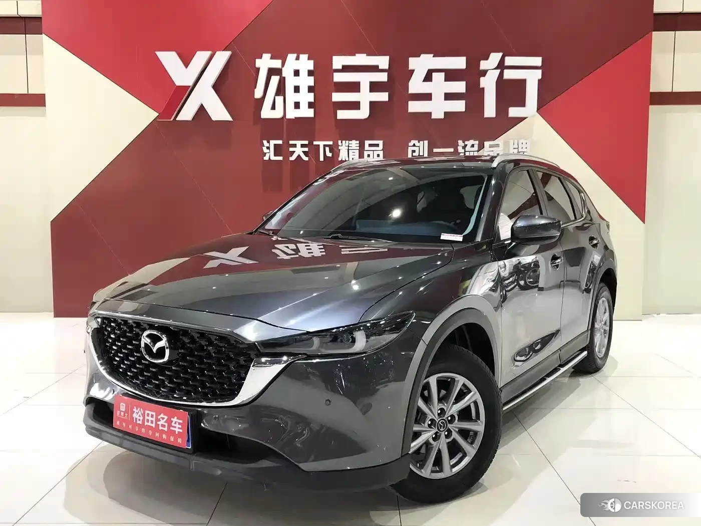 Mazda CX-5 2023 Silver/gray из Китая, фото 5