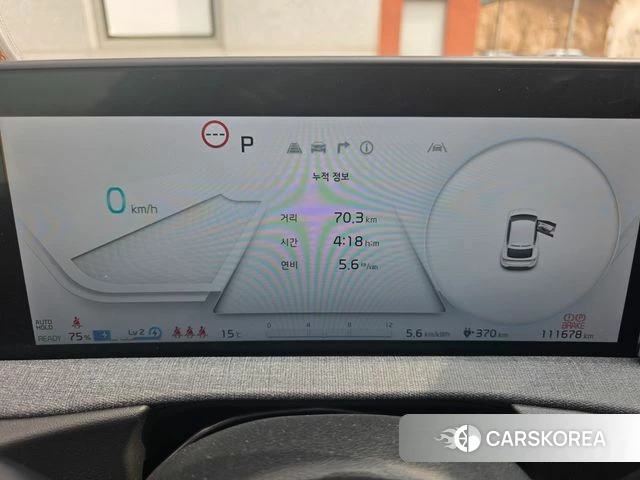 Kia EV6 2023 Белый из Кореи, фото 5