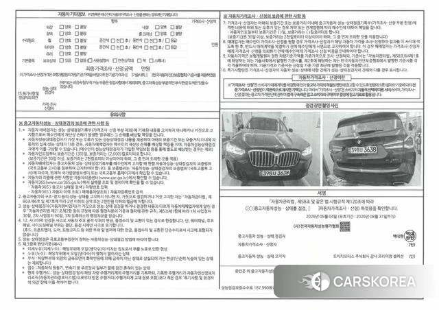 BMW X3 (G01) 2022 Черный из Кореи, фото 5