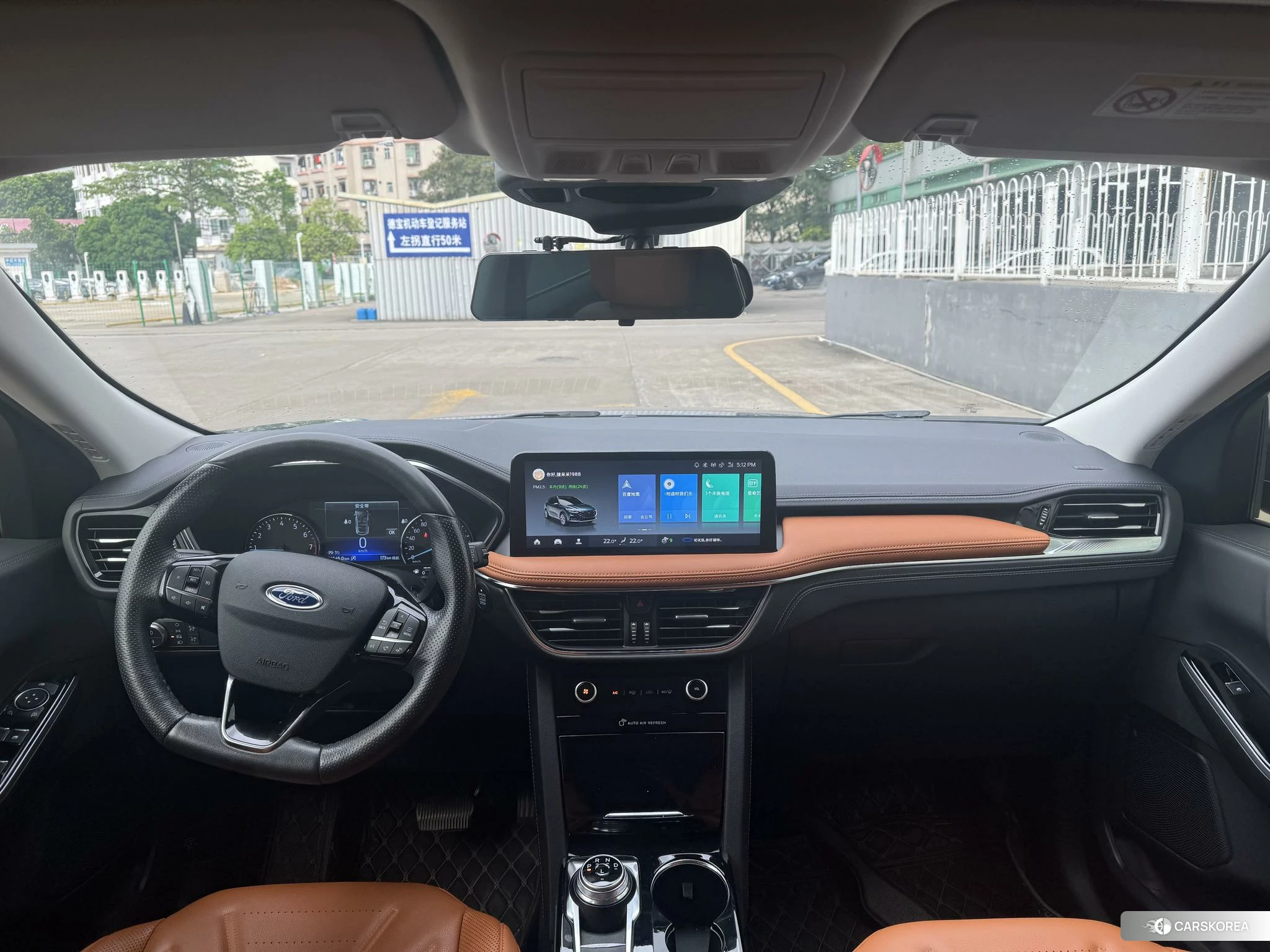 Ford Ruiji id 4510971 из Китая 12