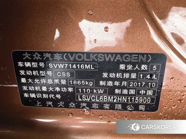 Volkswagen Lingdu id 3869738 из Китая 15