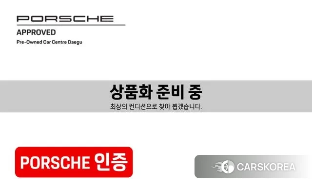 Porsche Panamera (971) 2022 Серебряный из Кореи, фото 5