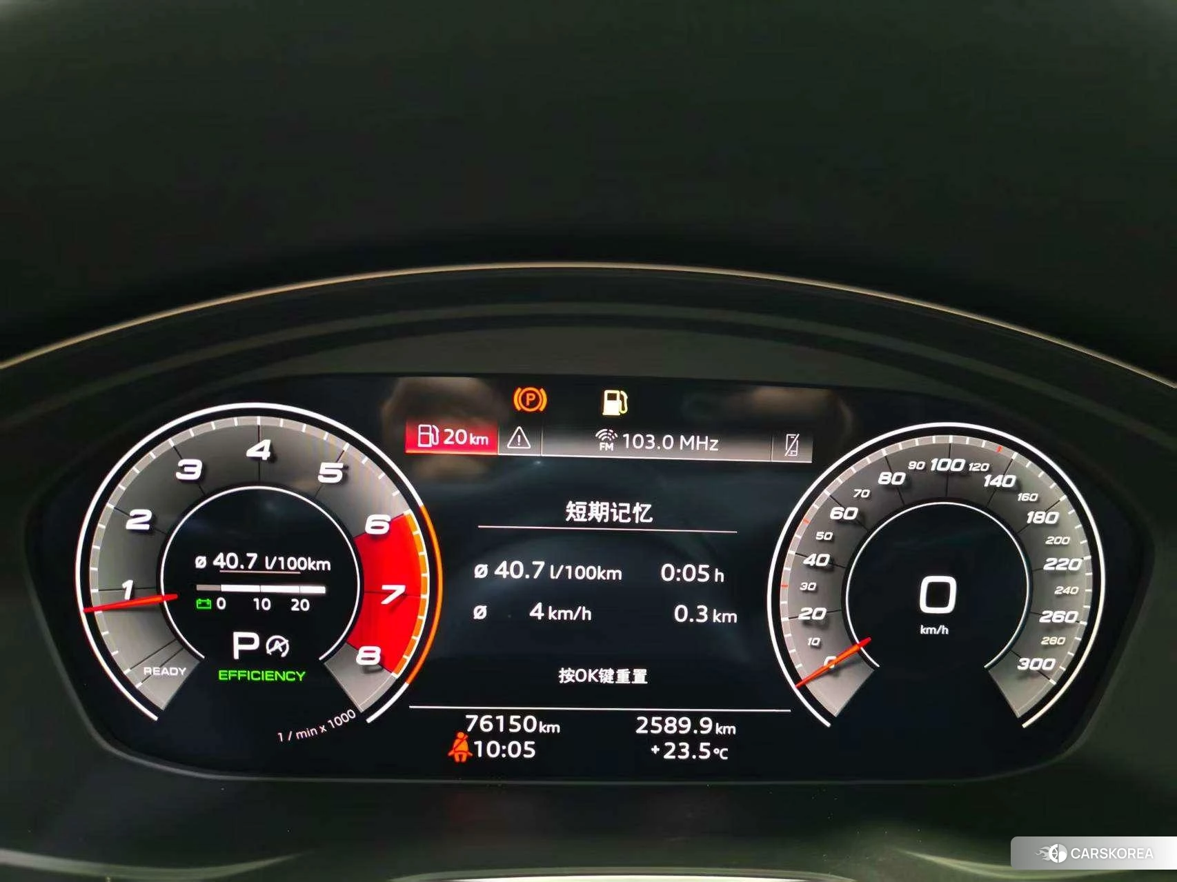 Audi A4L id 4455535 из Китая 12