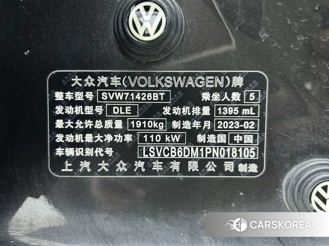Volkswagen Lingdu id 4241585 из Китая 16