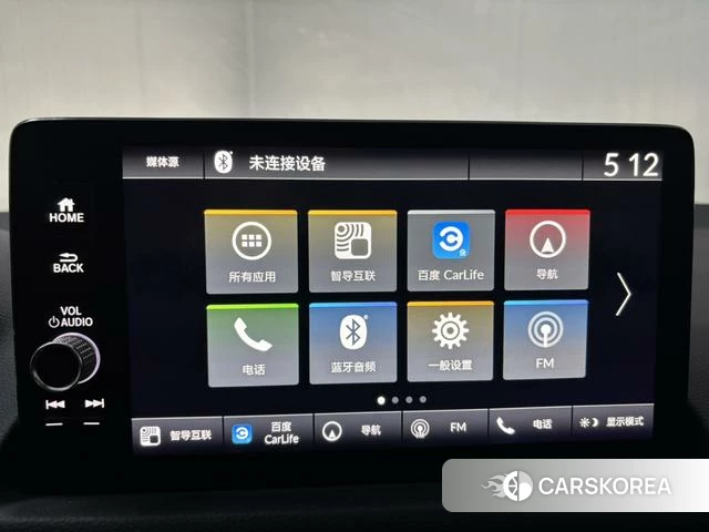 Honda Civic id 4365944 из Китая 14