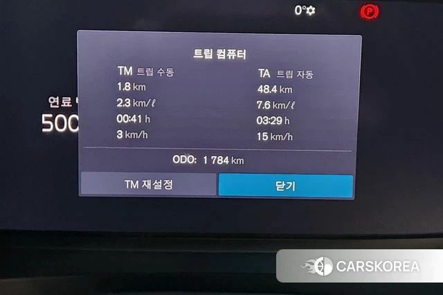 Volvo S90 id 4016796 из Кореи 15