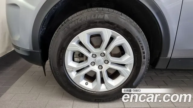 Land Rover Discovery Sports 2nd Generation id 2922307 из Кореи 15