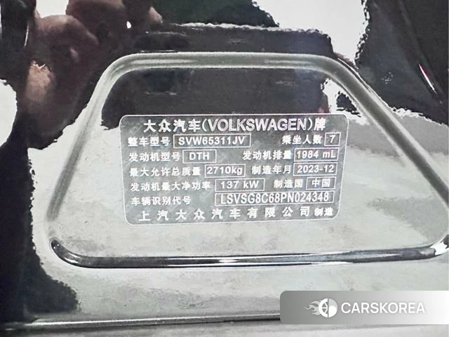 Volkswagen Weiran id 4238657 из Китая 12