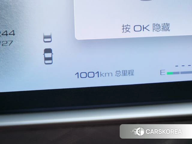 Tank 700 Hi4-T id 3957866 из Китая 15