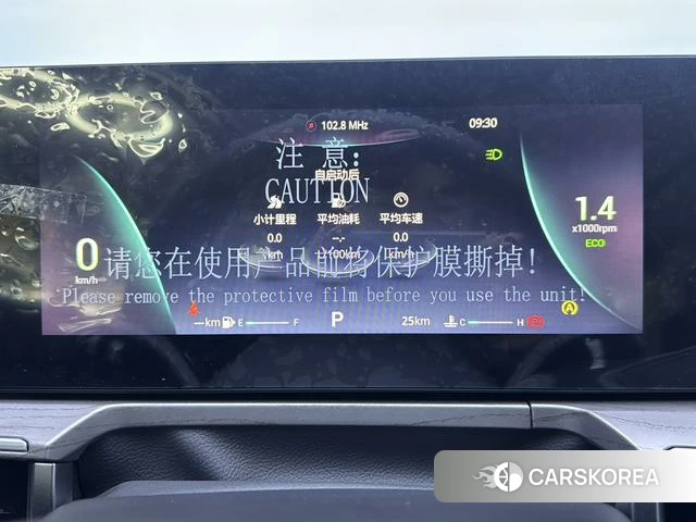 Chery Arrizo 8 id 3920763 из Китая 15