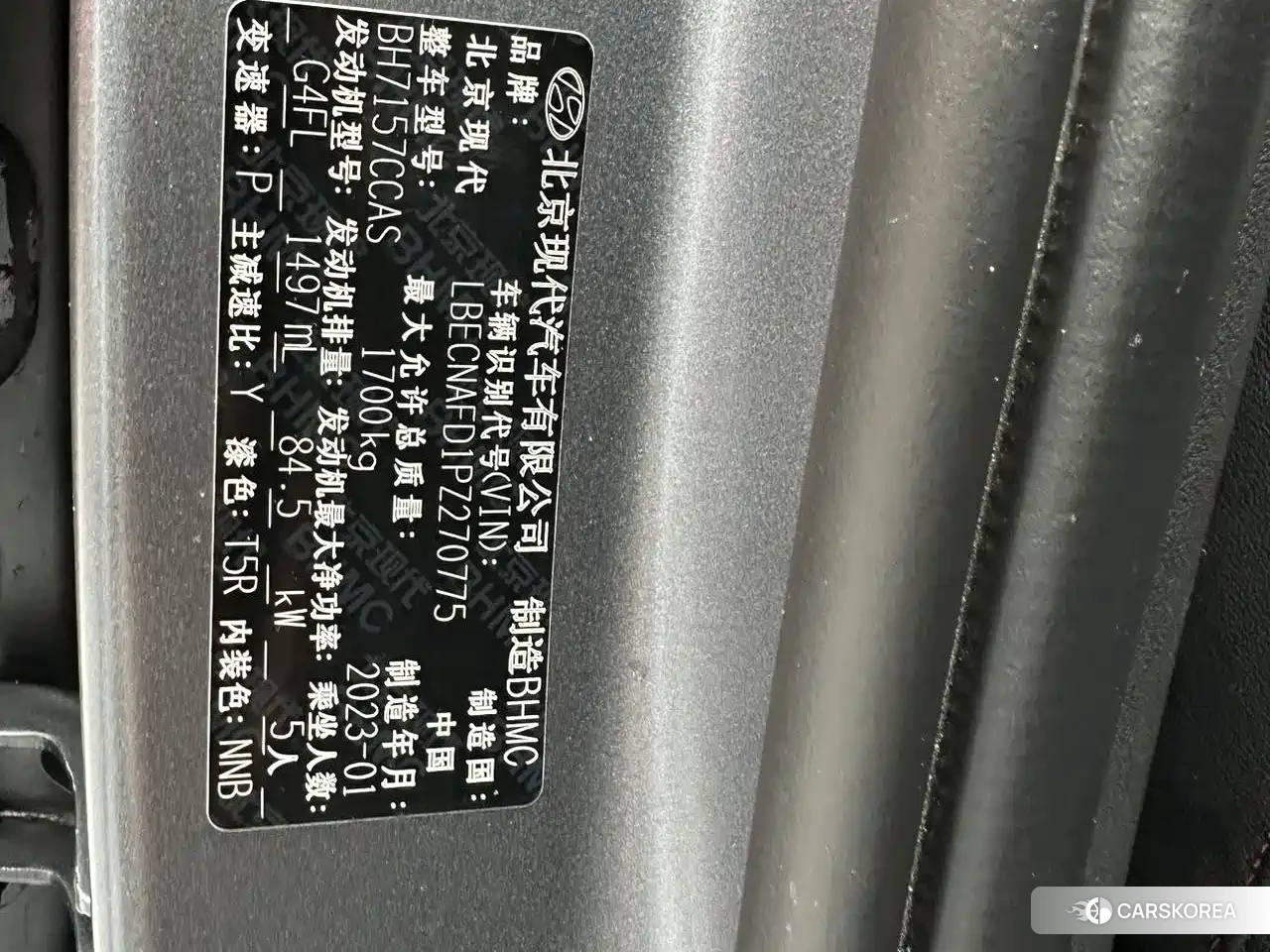 Hyundai Elantra id 4589190 из Китая 14