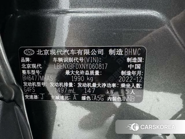 Hyundai Tucson id 4207905 из Китая 17