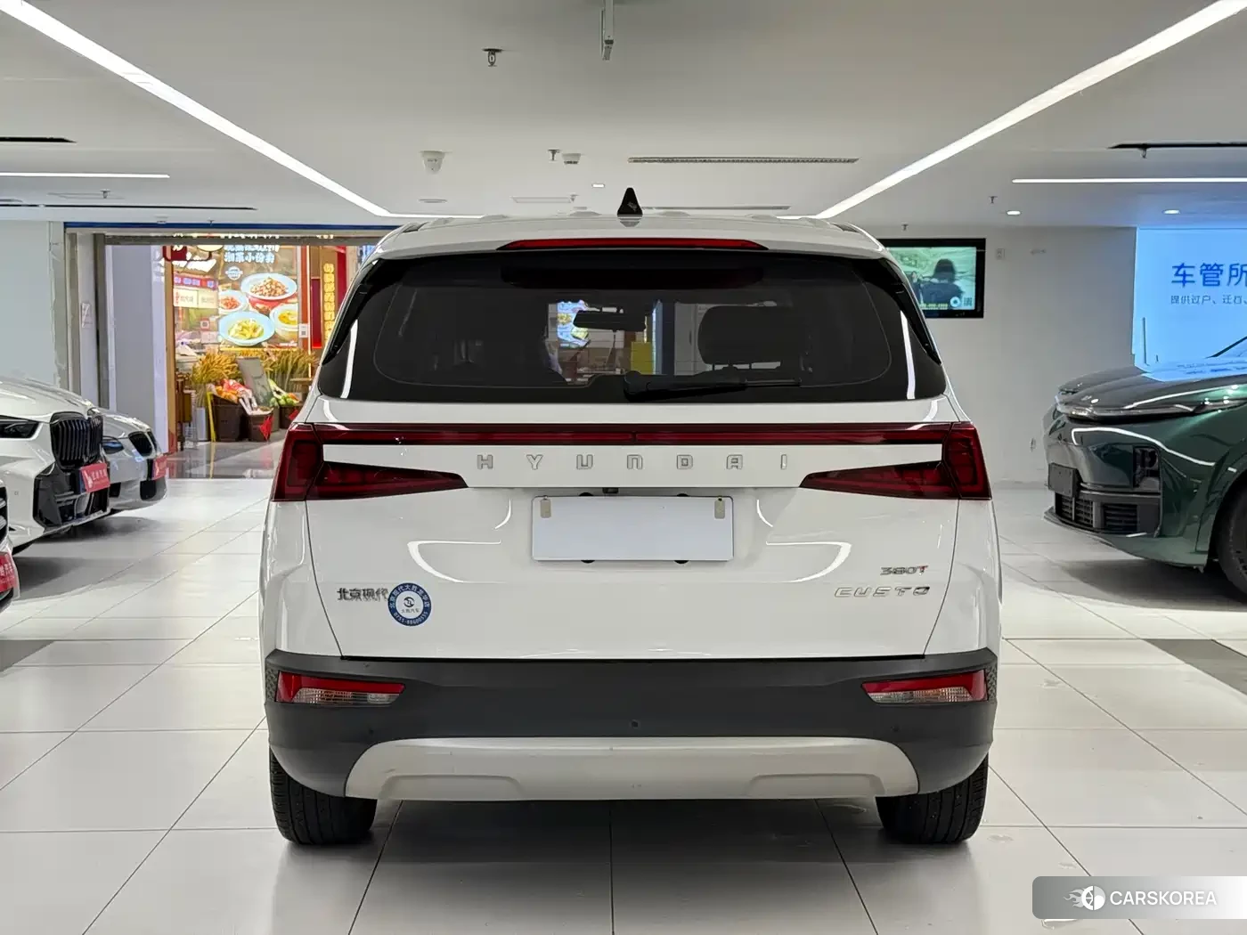Hyundai Kustu id 4570625 из Китая 17