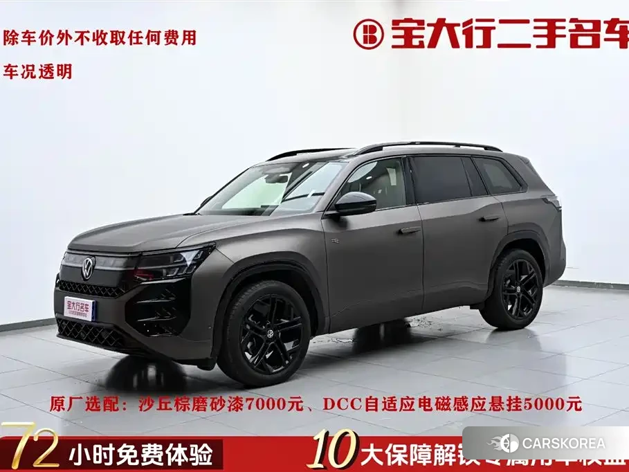Volkswagen Tourang id 4570529 из Китая 31