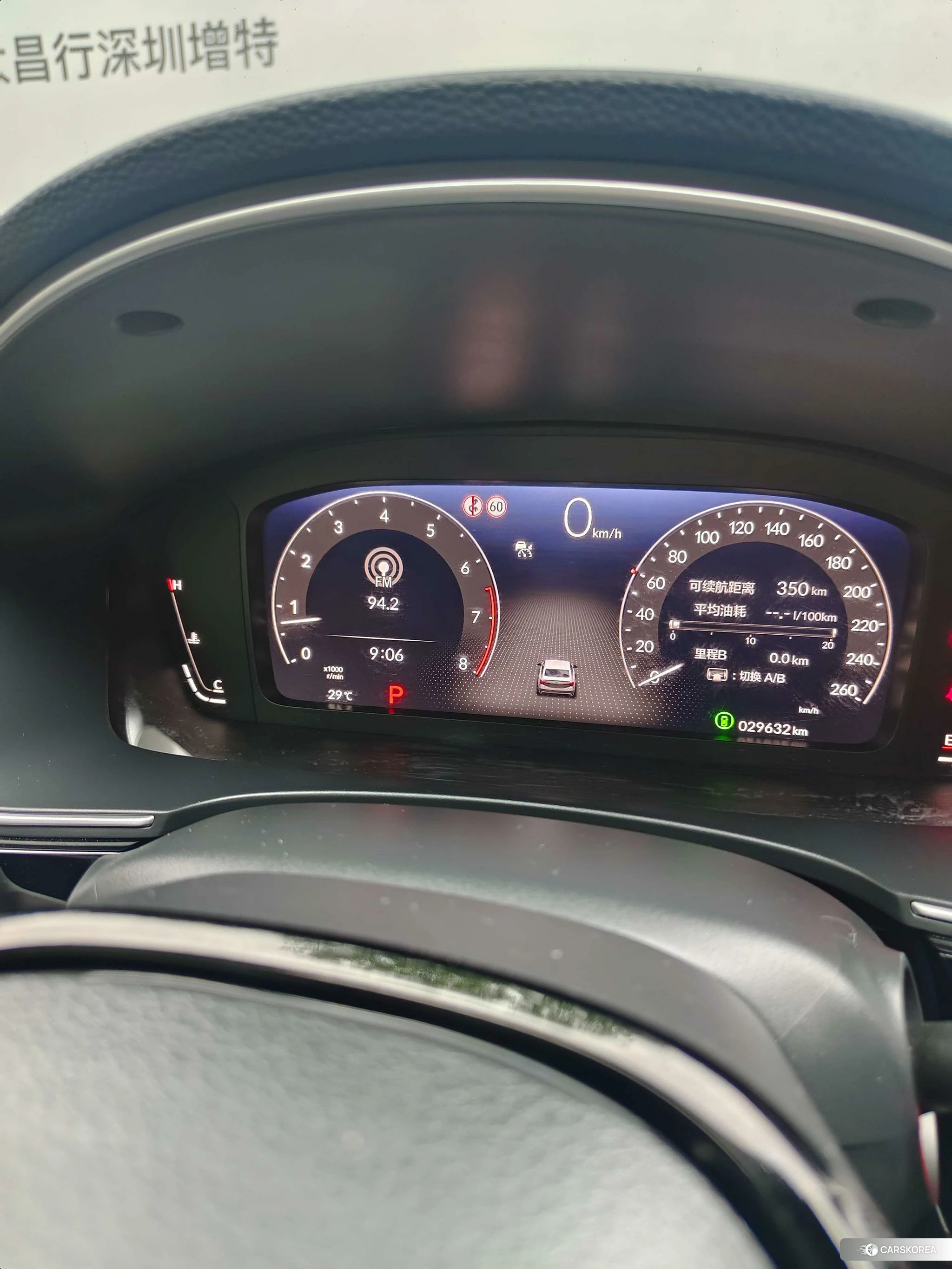 Honda Integra id 4513766 из Китая 16