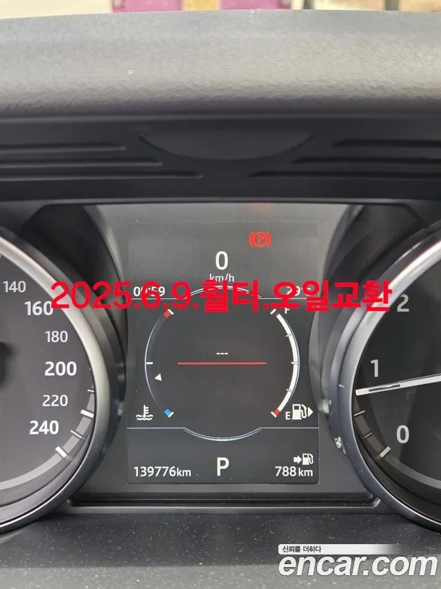 Land Rover Discovery 5 id 2922909 из Кореи 15