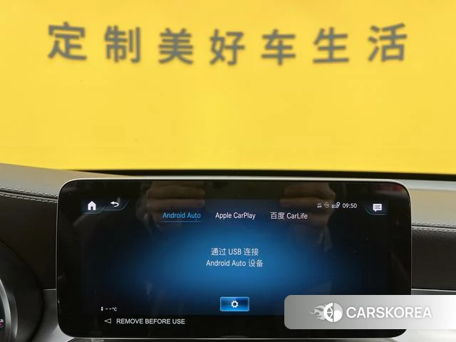 Mercedes-Benz GLC id 4271434 из Китая 30
