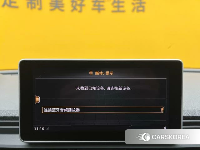 Audi Q5L id 4259197 из Китая 24