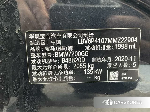 BMW 3 series id 4265532 из Китая 10