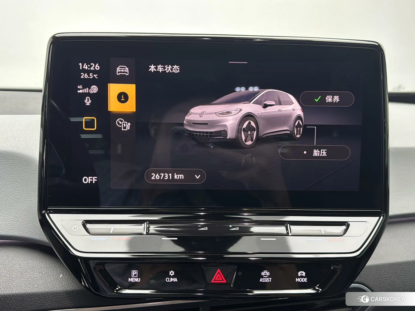 Volkswagen ID.3 id 4493002 из Китая 15