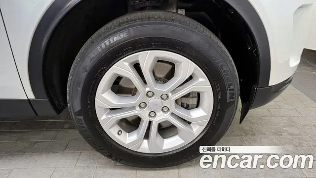 Land Rover Discovery Sports 2nd Generation id 2483444 из Кореи 15