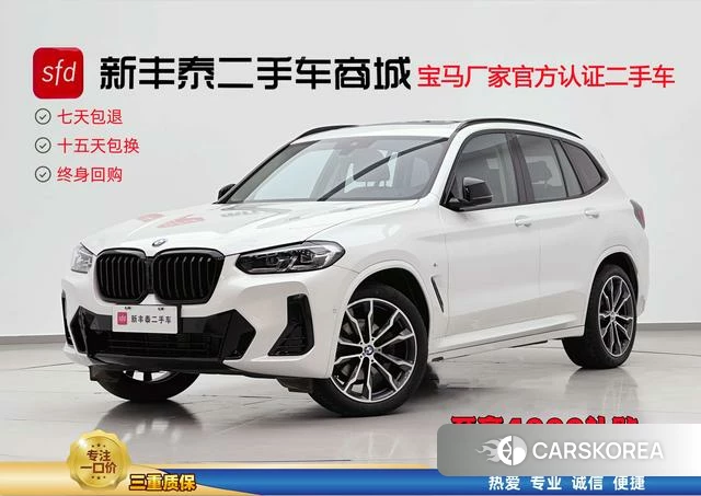 BMW X3 id 4367397 из Китая 27