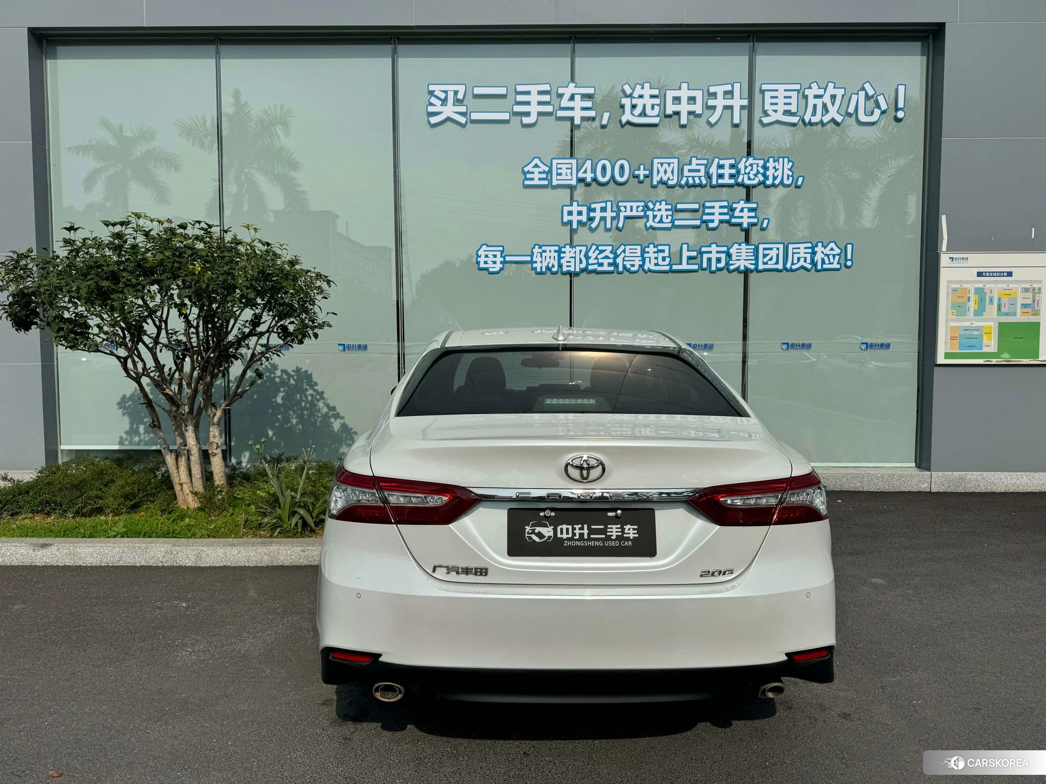 Toyota Camry id 4461352 из Китая 7