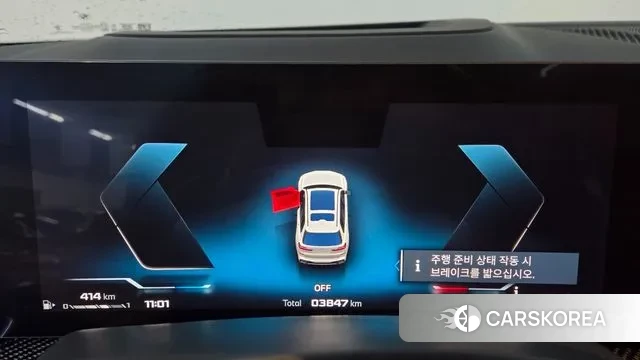 BMW X7 (G07) id 3482018 из Кореи 8