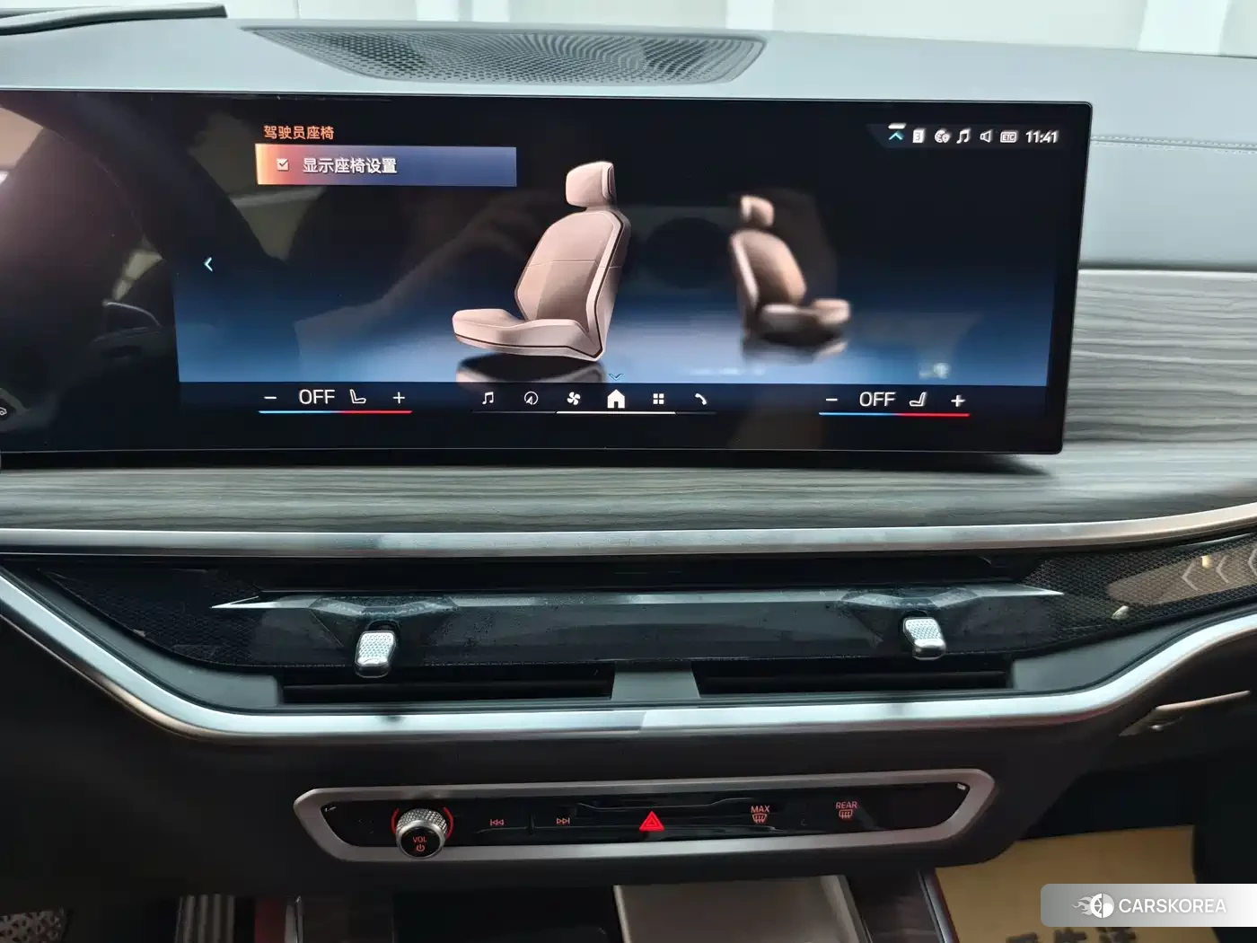 BMW X5 id 4644436 из Китая 13