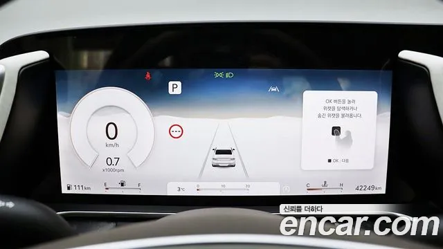 Genesis G90 (RS4) id 2469344 из Кореи 15