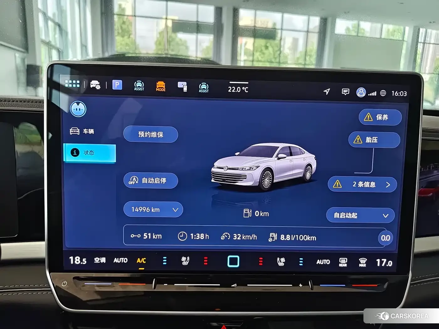 Volkswagen Passat id 4674517 из Китая 14