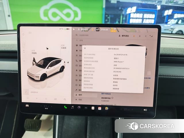 Tesla Model Y id 4213806 из Китая 15