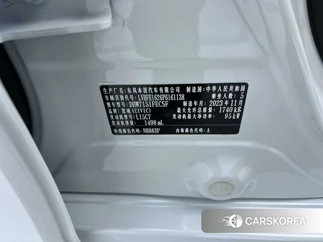 Honda Civic id 4279138 из Китая 22