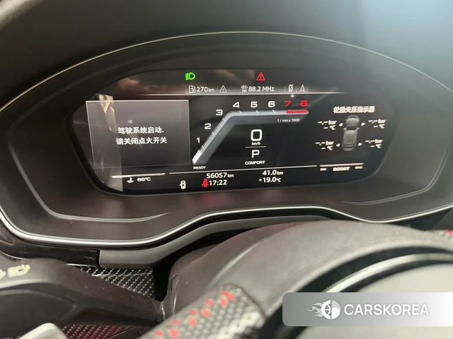 Audi S5 id 4276540 из Китая 7