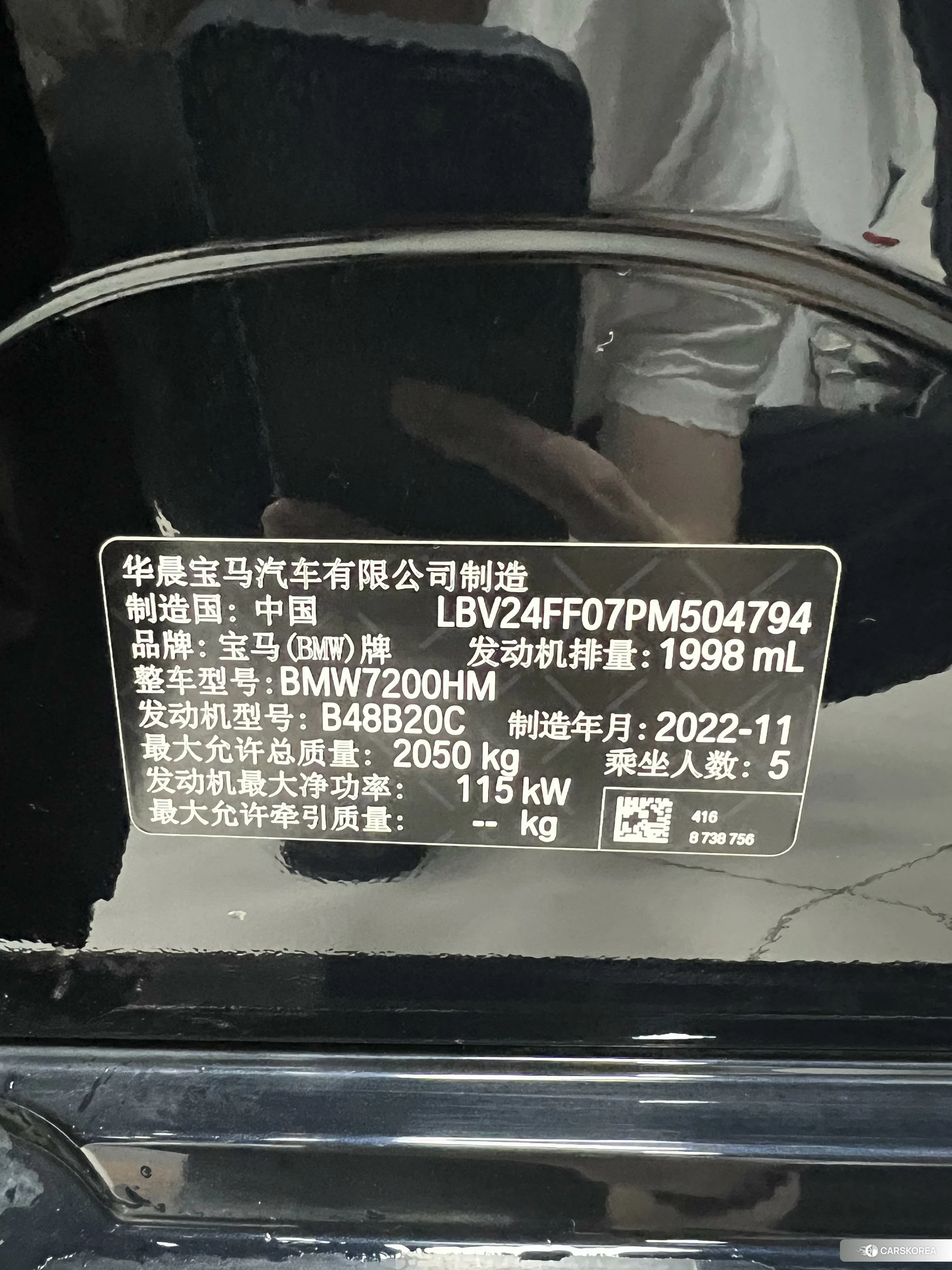 BMW 3 series id 4419491 из Китая 20