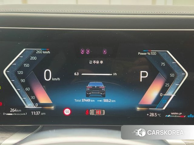 BMW 7 Series (G70) id 4513035 из Кореи 9