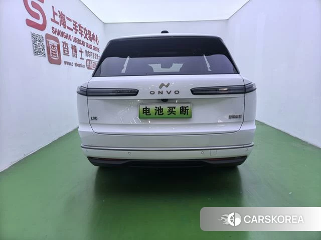 Happy Road L90 id 3983167 из Китая 14