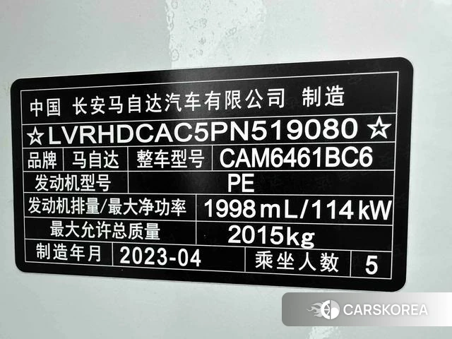 Mazda CX-5 id 4314358 из Китая 17