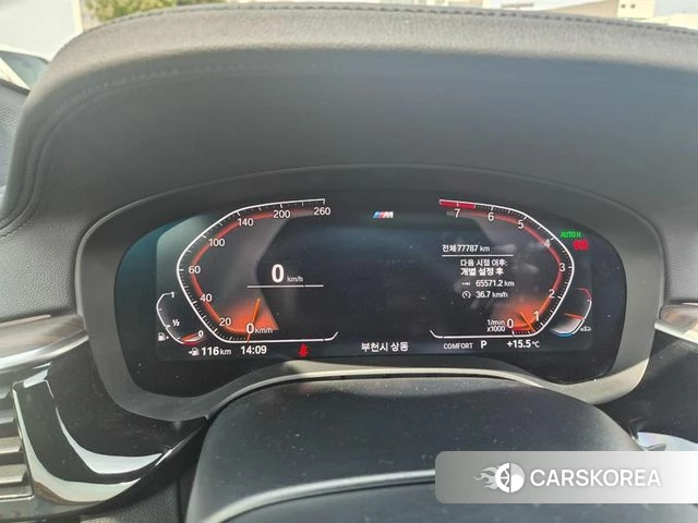 BMW 6 Series GT (G32) id 3899283 из Кореи 15