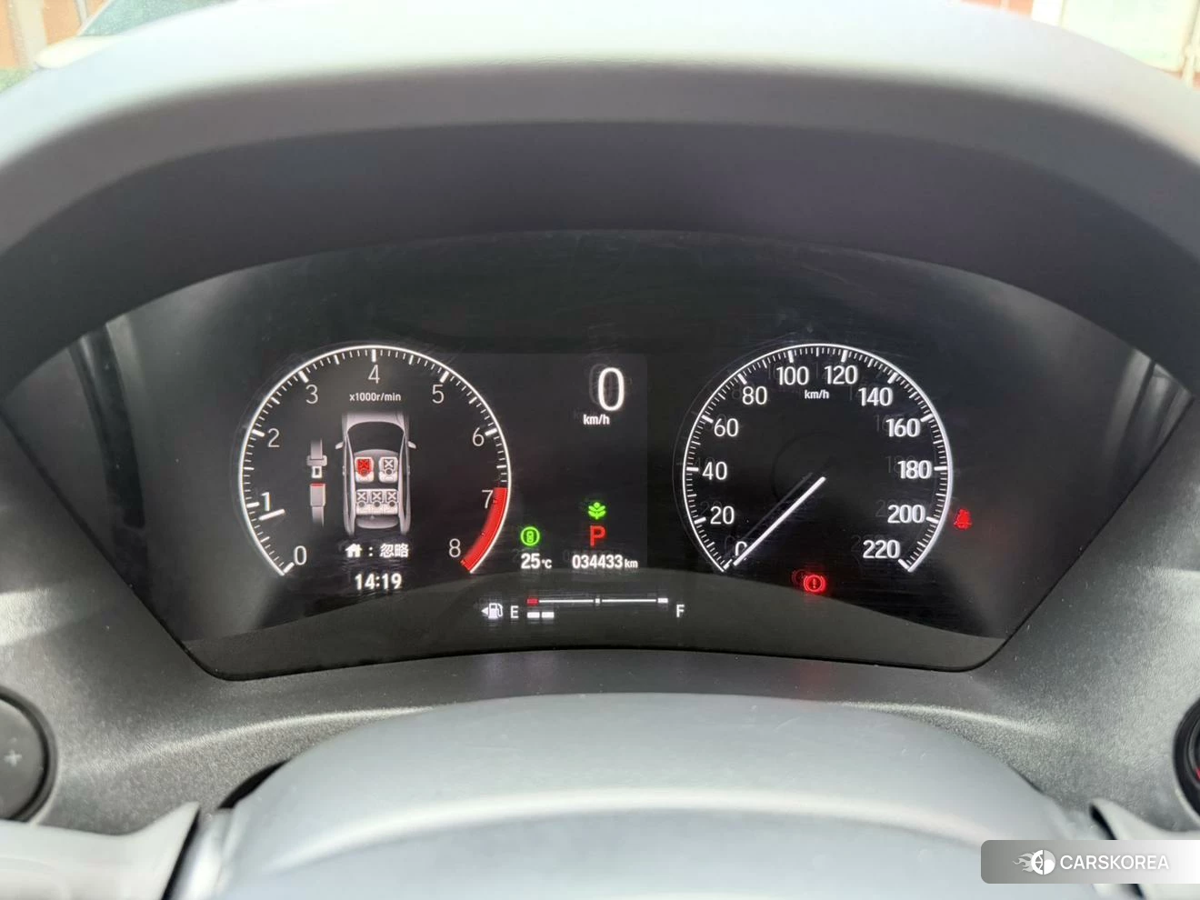 Honda Binzhi id 4473705 из Китая 17