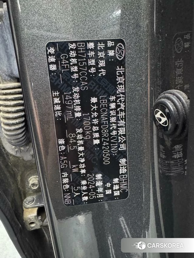 Hyundai Elantra id 4290862 из Китая 7