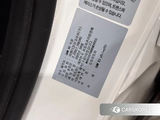 BMW X3 (G01) 2022 Белый из Кореи, фото 5