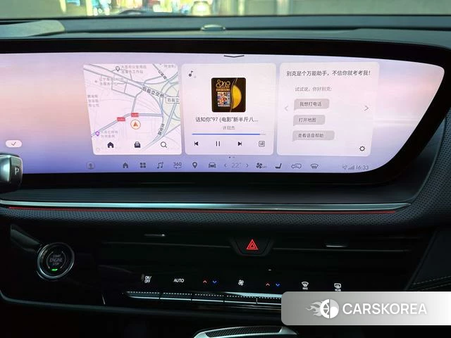 Buick Angkewei id 4236249 из Китая 10