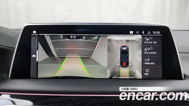 BMW 7 Series (G11) id 2709048 из Кореи 15