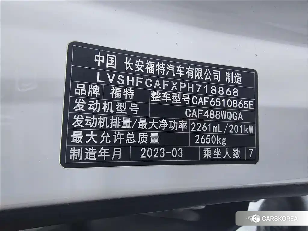 Ford Explorer 2023 Белый из Китая, фото 5
