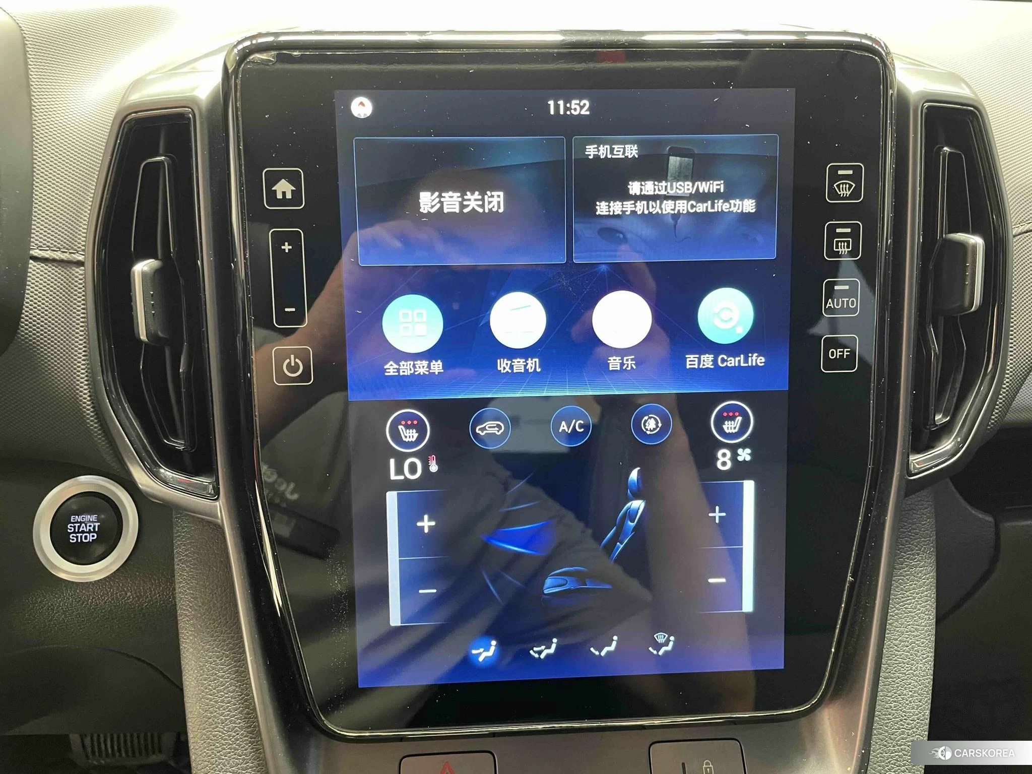 Hyundai ix35 id 4419367 из Китая 13
