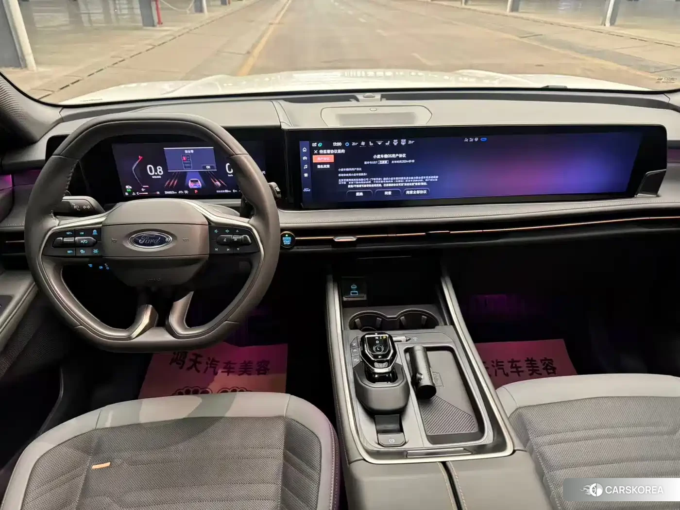 Ford Sharp World id 4547546 из Китая 11