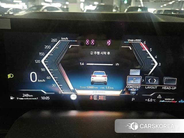 BMW X5 (G05) id 3823694 из Кореи 10