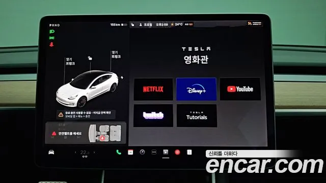 Tesla Model 3 id 2784917 из Кореи 15